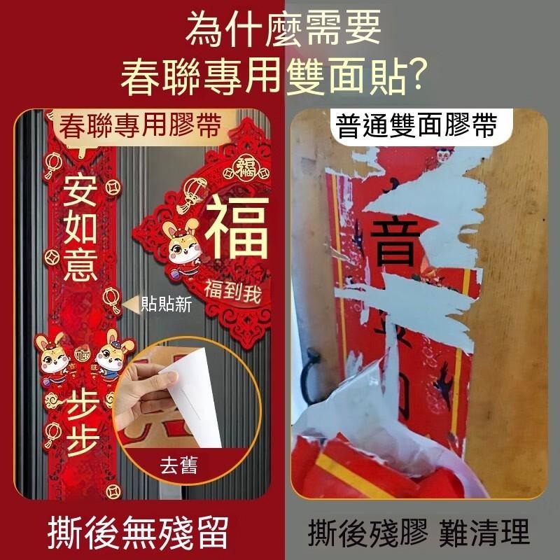 60片8元 無痕貼 固定 DIY 娃娃機 貼 公告貼 無痕 乾淨 貼春聯 雙面膠 辨公 美工 透明黏膠 置物貼  壁掛貼-細節圖3