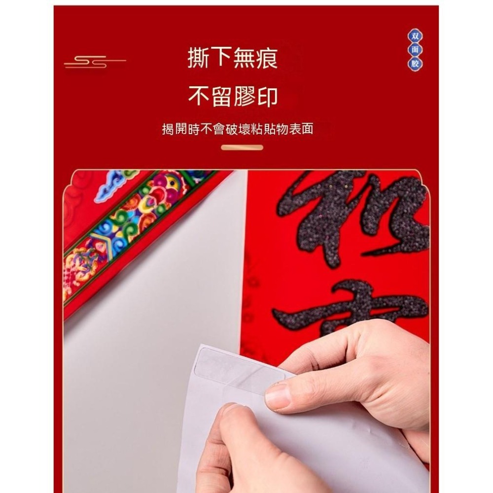 60片8元 無痕貼 固定 DIY 娃娃機 貼 公告貼 無痕 乾淨 貼春聯 雙面膠 辨公 美工 透明黏膠 置物貼  壁掛貼-細節圖4