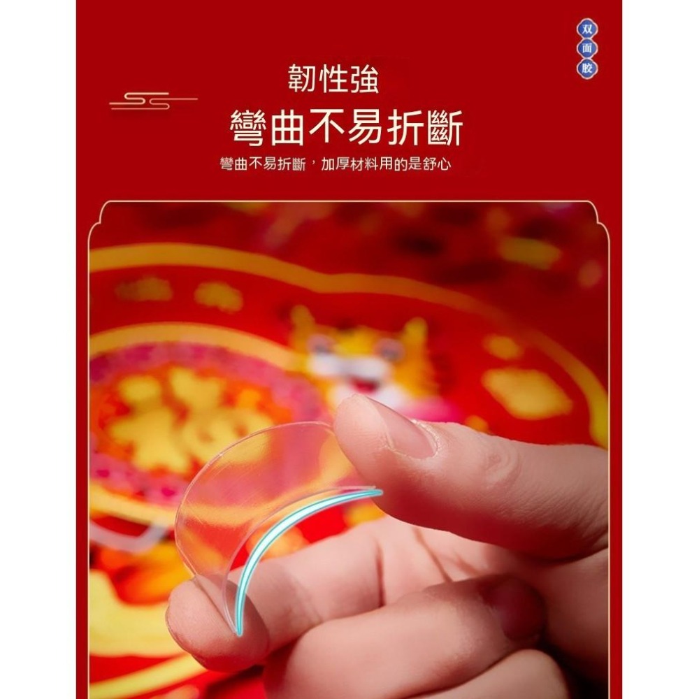 60片8元 無痕貼 固定 DIY 娃娃機 貼 公告貼 無痕 乾淨 貼春聯 雙面膠 辨公 美工 透明黏膠 置物貼  壁掛貼-細節圖5