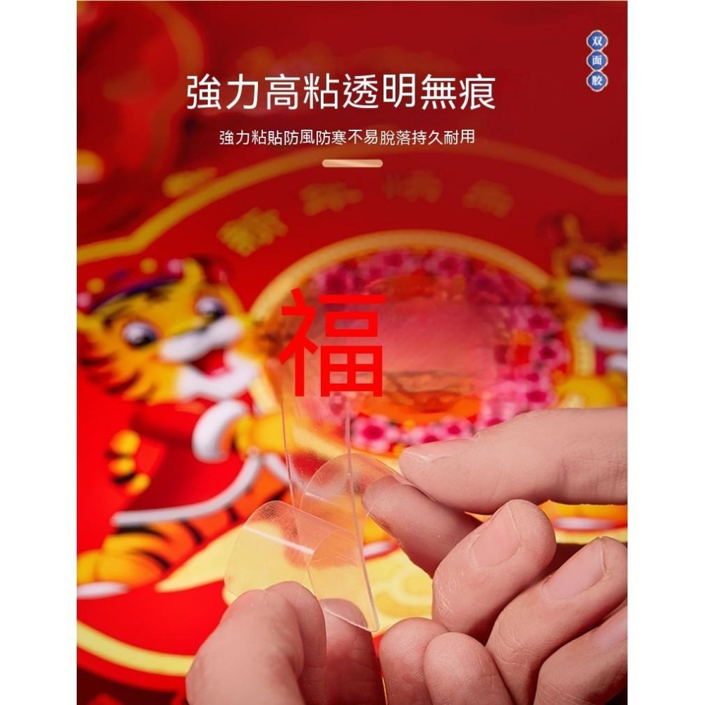 60片8元 無痕貼 固定 DIY 娃娃機 貼 公告貼 無痕 乾淨 貼春聯 雙面膠 辨公 美工 透明黏膠 置物貼  壁掛貼-細節圖6