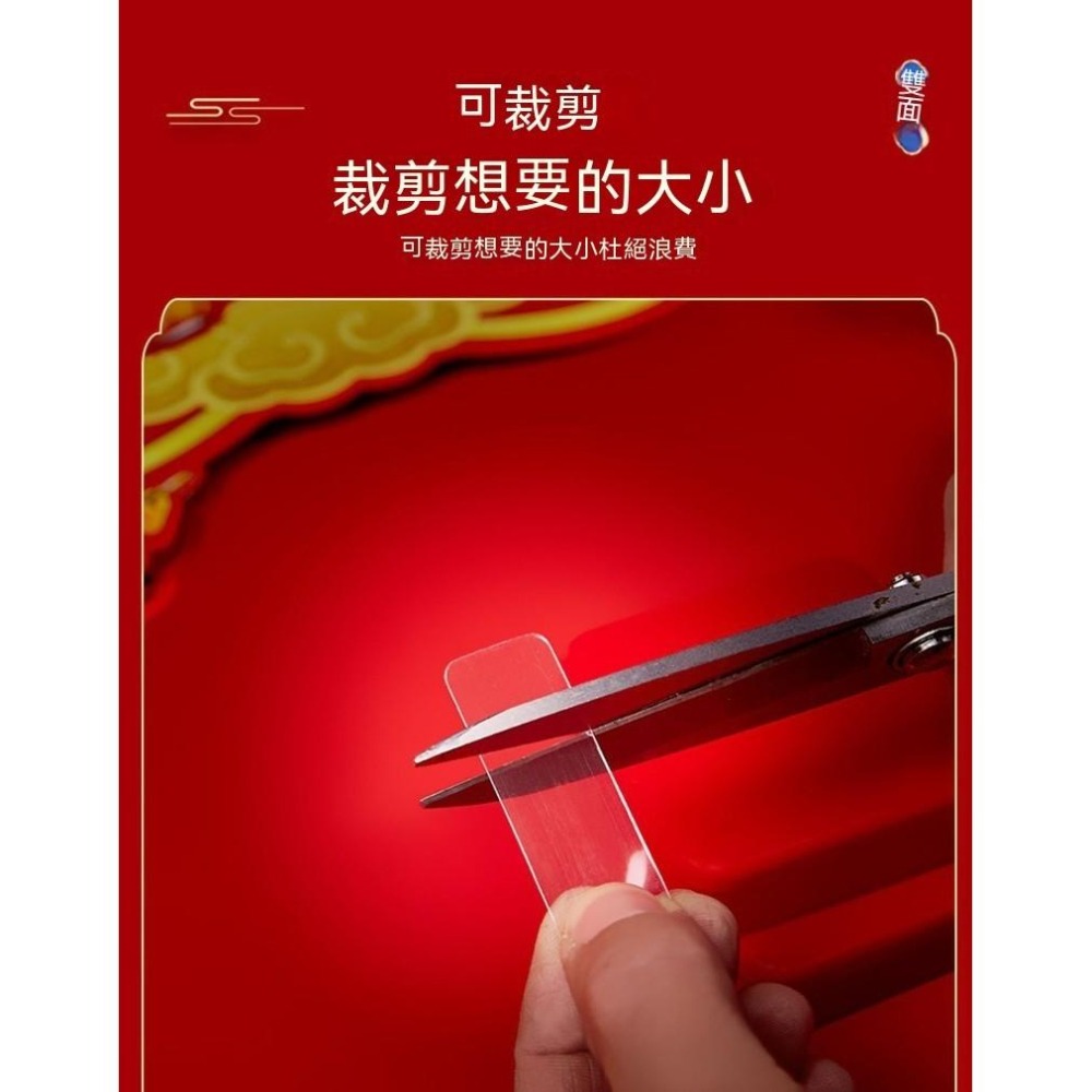 60片8元 無痕貼 固定 DIY 娃娃機 貼 公告貼 無痕 乾淨 貼春聯 雙面膠 辨公 美工 透明黏膠 置物貼  壁掛貼-細節圖7