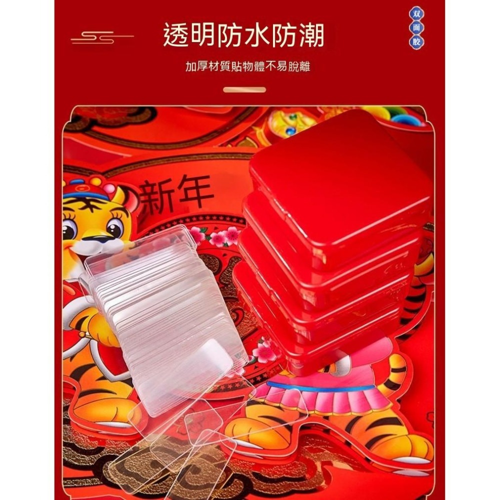 60片8元 無痕貼 固定 DIY 娃娃機 貼 公告貼 無痕 乾淨 貼春聯 雙面膠 辨公 美工 透明黏膠 置物貼  壁掛貼-細節圖8