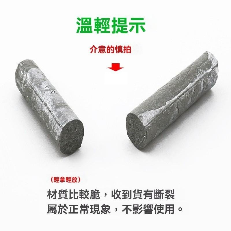 3個 15元 低溫萬能焊條 焊條 焊接棒 低溫焊接 焊接銅鋁鐵不鏽鋼 補水箱空調管火機焊棒 電焊線 不銹鋼低溫修復焊條-細節圖9