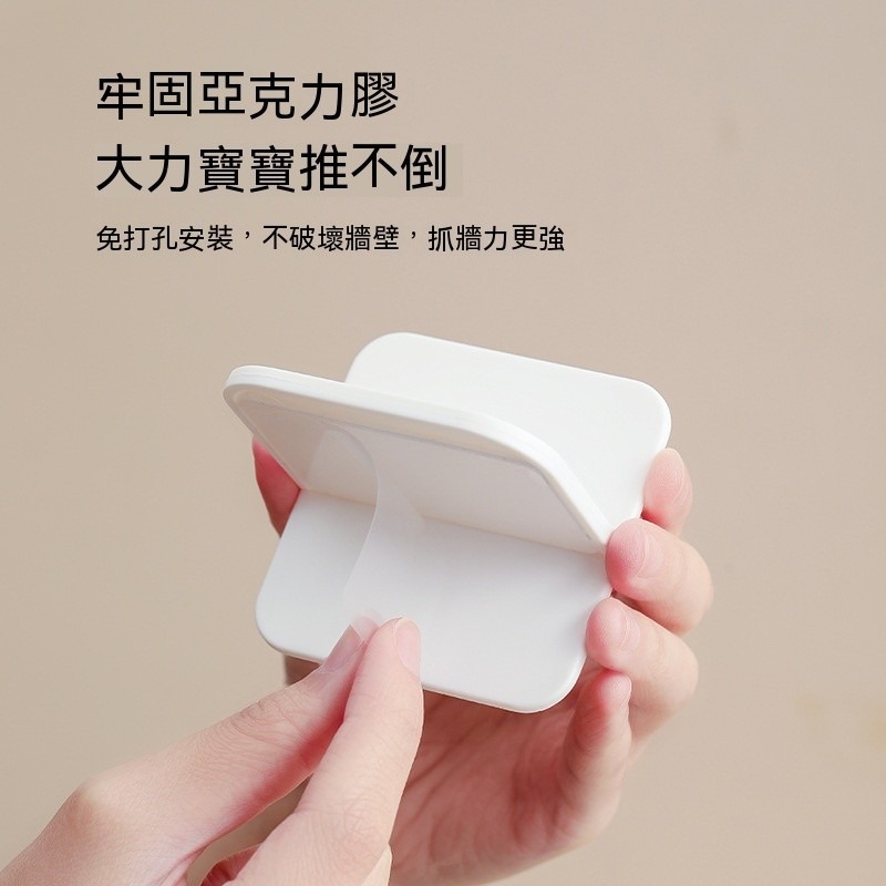 白色加厚T隔板貼