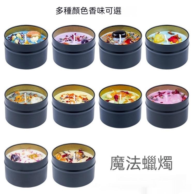 薰香蠟燭 芳香蠟燭 浪漫蠟燭 天然無煙 大豆蠟燭 供佛 點燈 消災 祈福 修行 靜坐 酥油蠟燭 淨化 健康 招財 招桃花-細節圖4