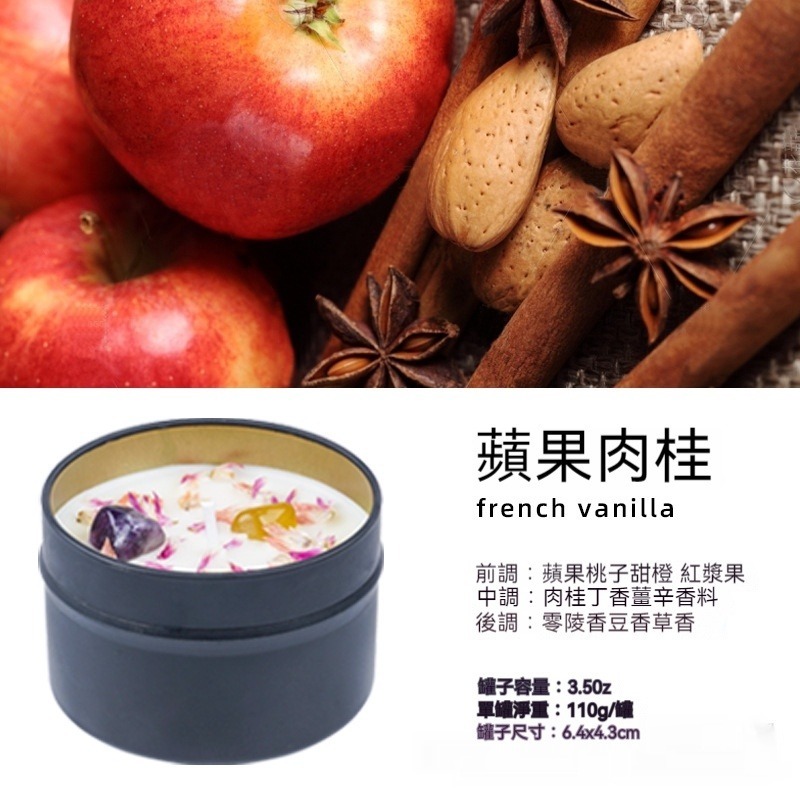 薰香蠟燭 芳香蠟燭 浪漫蠟燭 天然無煙 大豆蠟燭 供佛 點燈 消災 祈福 修行 靜坐 酥油蠟燭 淨化 健康 招財 招桃花-規格圖9