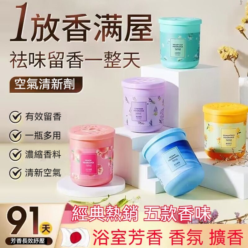 薰香蠟燭 芳香蠟燭 浪漫蠟燭 天然無煙 大豆蠟燭 供佛 點燈 消災 祈福 修行 靜坐 酥油蠟燭 淨化 健康 招財 招桃花-規格圖9