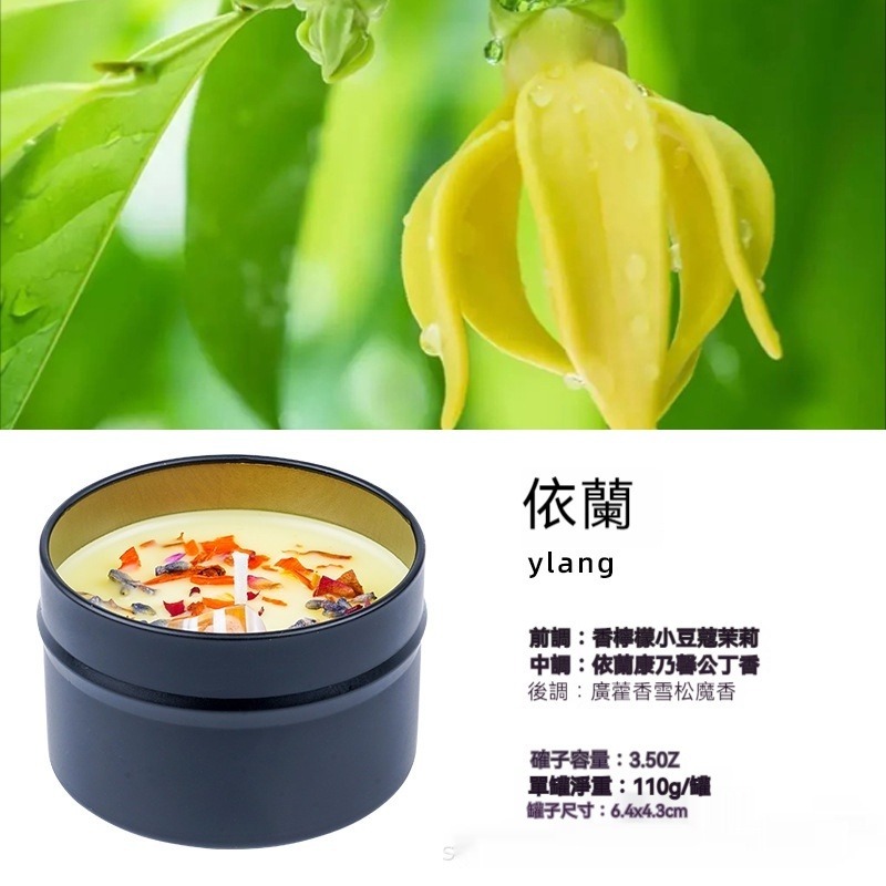 薰香蠟燭 芳香蠟燭 浪漫蠟燭 天然無煙 大豆蠟燭 供佛 點燈 消災 祈福 修行 靜坐 酥油蠟燭 淨化 健康 招財 招桃花-規格圖9