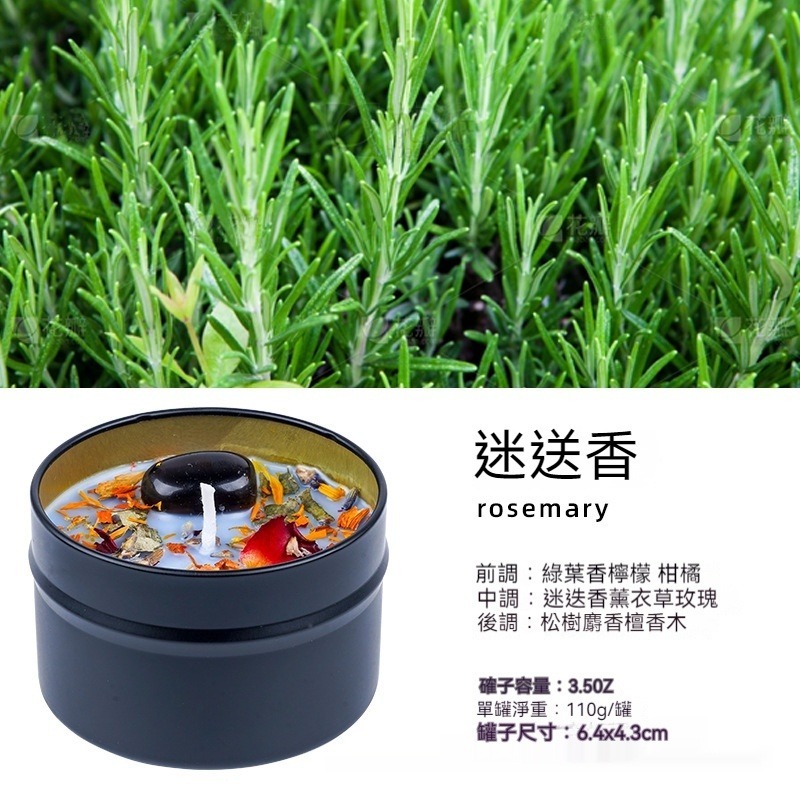 薰香蠟燭 芳香蠟燭 浪漫蠟燭 天然無煙 大豆蠟燭 供佛 點燈 消災 祈福 修行 靜坐 酥油蠟燭 淨化 健康 招財 招桃花-規格圖9