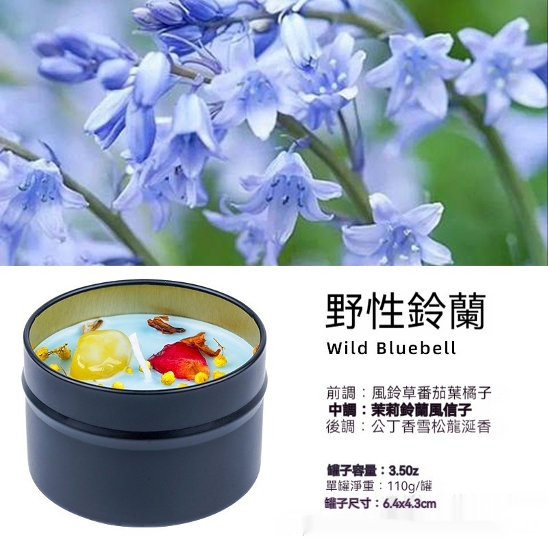 薰香蠟燭 芳香蠟燭 浪漫蠟燭 天然無煙 大豆蠟燭 供佛 點燈 消災 祈福 修行 靜坐 酥油蠟燭 淨化 健康 招財 招桃花-規格圖9