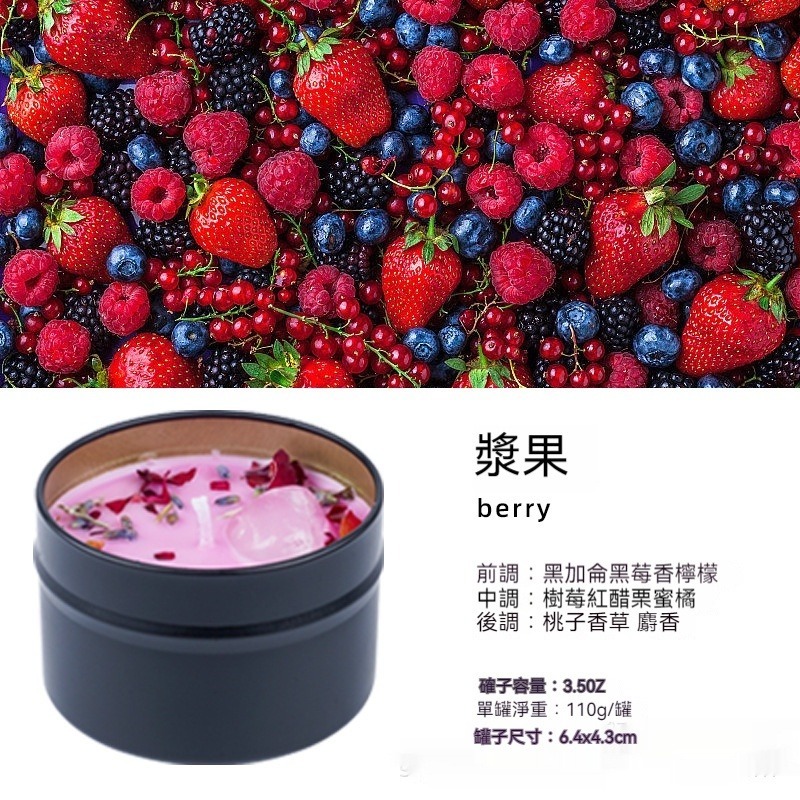 薰香蠟燭 芳香蠟燭 浪漫蠟燭 天然無煙 大豆蠟燭 供佛 點燈 消災 祈福 修行 靜坐 酥油蠟燭 淨化 健康 招財 招桃花-規格圖9