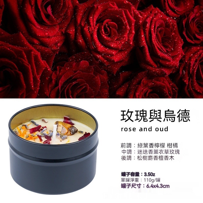 薰香蠟燭 芳香蠟燭 浪漫蠟燭 天然無煙 大豆蠟燭 供佛 點燈 消災 祈福 修行 靜坐 酥油蠟燭 淨化 健康 招財 招桃花-規格圖9