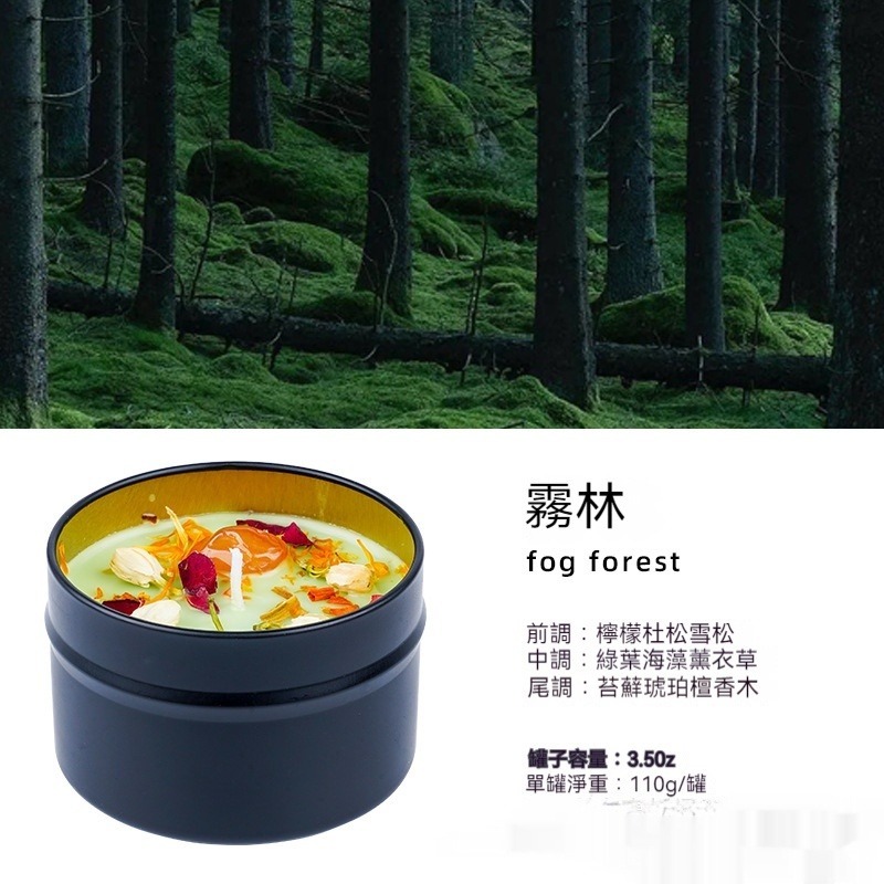 薰香蠟燭 芳香蠟燭 浪漫蠟燭 天然無煙 大豆蠟燭 供佛 點燈 消災 祈福 修行 靜坐 酥油蠟燭 淨化 健康 招財 招桃花-規格圖9