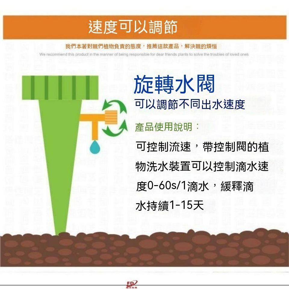 澆花器10個30元 自動澆花 澆花 滴水調節 園藝種植 可調節 寵物喝水 澆水 可調節澆花器 自動灌溉 澆花神器-細節圖5