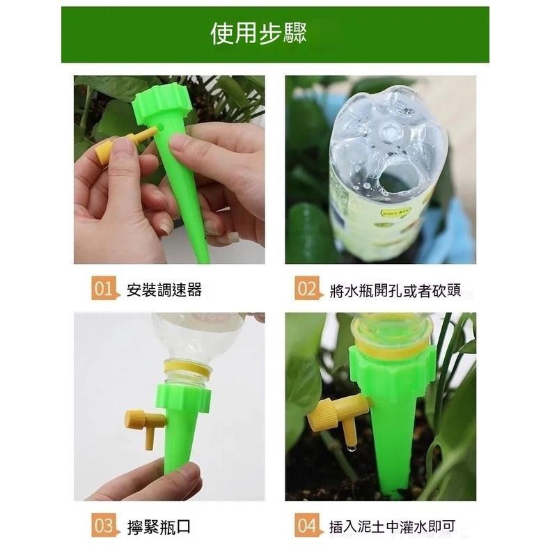 澆花器10個30元 自動澆花 澆花 滴水調節 園藝種植 可調節 寵物喝水 澆水 可調節澆花器 自動灌溉 澆花神器-細節圖9
