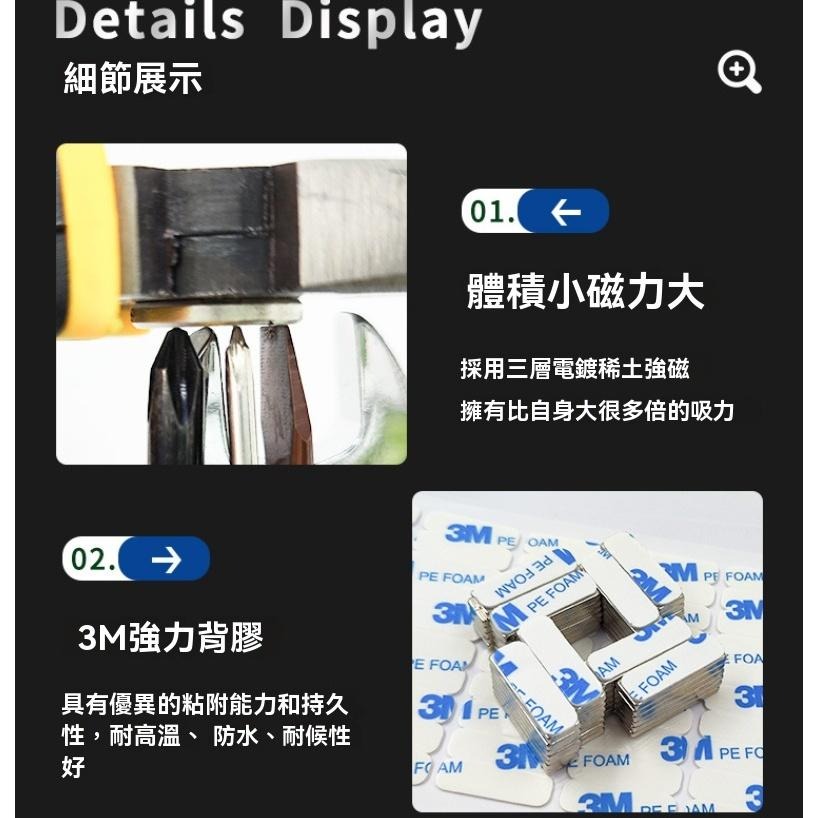 磁鐵 DIY 批發 露營 背膠磁塊 背膠磁鐵 背膠強磁 強力磁鐵 強力吸磁 貼片磁鐵 貼片強磁 貼片磁塊-細節圖3