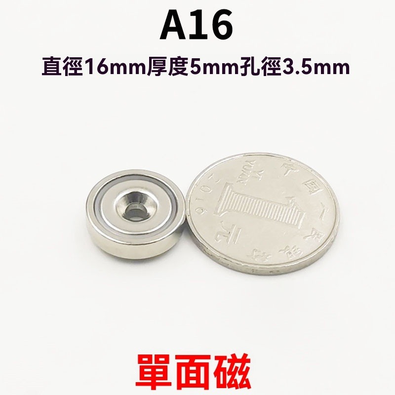 A16