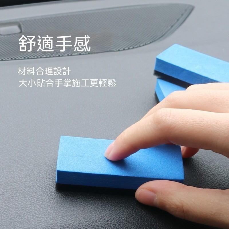 鍍膜海綿擦 汽車鍍膜海綿 鍍晶海綿 汽車鍍膜工具 鍍膜上蠟海綿 打蠟海綿 鍍膜擦拭海綿 汽車鍍膜擦 鍍膜施工工具 現貨-細節圖3