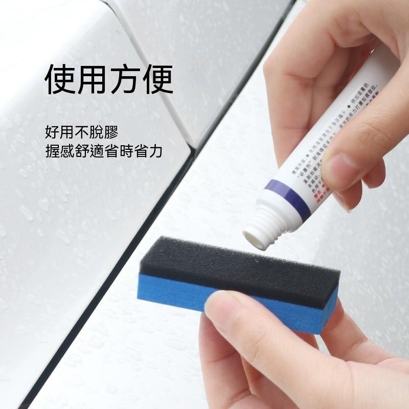 鍍膜海綿擦 汽車鍍膜海綿 鍍晶海綿 汽車鍍膜工具 鍍膜上蠟海綿 打蠟海綿 鍍膜擦拭海綿 汽車鍍膜擦 鍍膜施工工具 現貨-細節圖4
