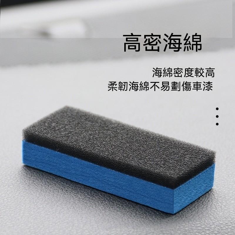 鍍膜海綿擦 汽車鍍膜海綿 鍍晶海綿 汽車鍍膜工具 鍍膜上蠟海綿 打蠟海綿 鍍膜擦拭海綿 汽車鍍膜擦 鍍膜施工工具 現貨-細節圖5