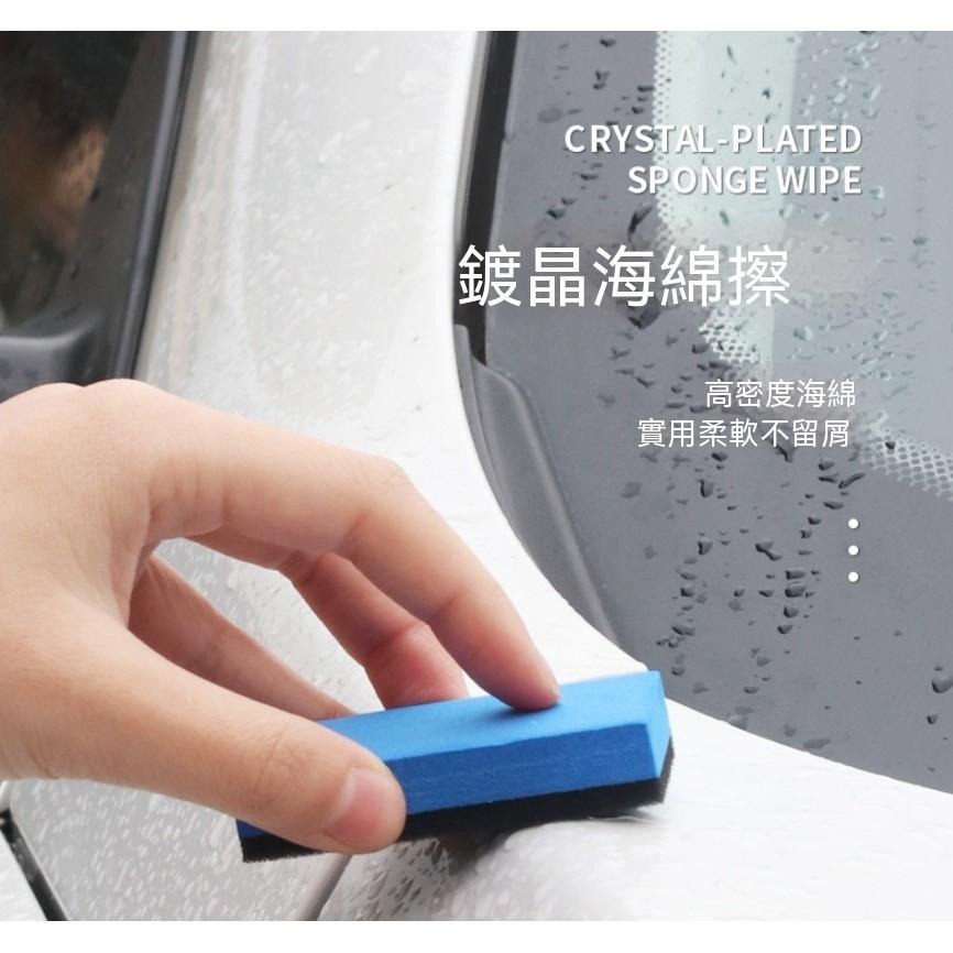 鍍膜海綿擦 汽車鍍膜海綿 鍍晶海綿 汽車鍍膜工具 鍍膜上蠟海綿 打蠟海綿 鍍膜擦拭海綿 汽車鍍膜擦 鍍膜施工工具 現貨-細節圖8