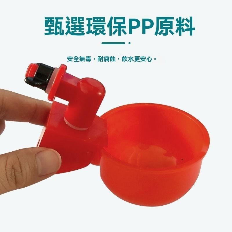 自動水碗 飲水器 養殖專用 省時省力 DIY 雞 鴨 鵝 養雞 養殖設備 餵鴿子水碗鳥飲水器 鵪鶉 雞水槽 碗 餵食器具-細節圖7