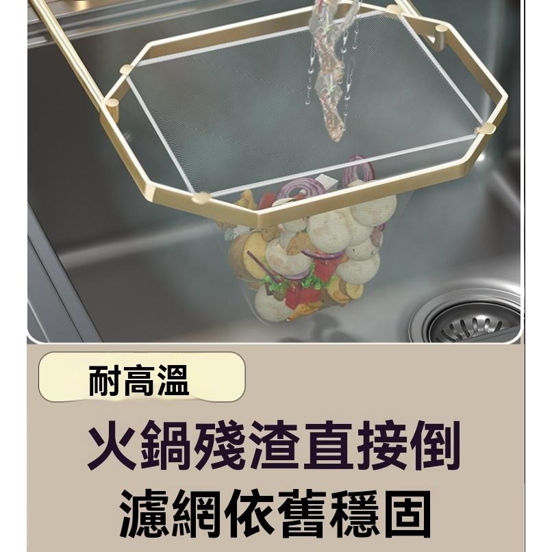 現貨 不沾手 濾水網 水槽過濾網 濾網 菜渣袋 菜渣網 瀝水袋 瀝水網 一次性 過濾網 剩菜剩飯 瀝水網架 家用 瀝水器-細節圖2