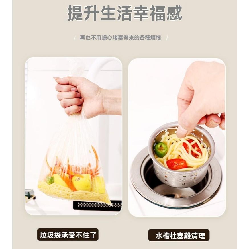 現貨 不沾手 濾水網 水槽過濾網 濾網 菜渣袋 菜渣網 瀝水袋 瀝水網 一次性 過濾網 剩菜剩飯 瀝水網架 家用 瀝水器-細節圖7