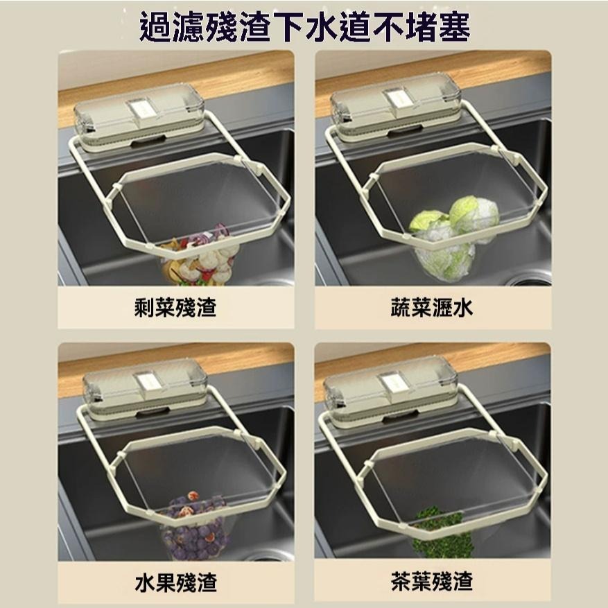 現貨 不沾手 濾水網 水槽過濾網 濾網 菜渣袋 菜渣網 瀝水袋 瀝水網 一次性 過濾網 剩菜剩飯 瀝水網架 家用 瀝水器-細節圖8