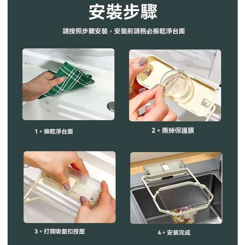 現貨 不沾手 濾水網 水槽過濾網 濾網 菜渣袋 菜渣網 瀝水袋 瀝水網 一次性 過濾網 剩菜剩飯 瀝水網架 家用 瀝水器-細節圖9