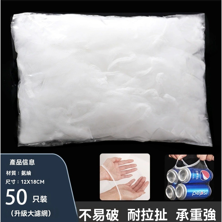 現貨 不沾手 濾水網 水槽過濾網 濾網 菜渣袋 菜渣網 瀝水袋 瀝水網 一次性 過濾網 剩菜剩飯 瀝水網架 家用 瀝水器-規格圖9