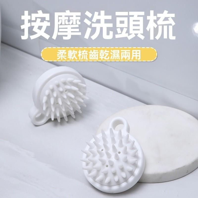梳子 保護指甲 保護頭皮 洗頭按摩刷 氣墊按摩梳 洗頭梳子 頭皮按摩器 洗頭按摩刷 按摩刷 按摩梳 洗澡按摩 洗頭刷-細節圖2