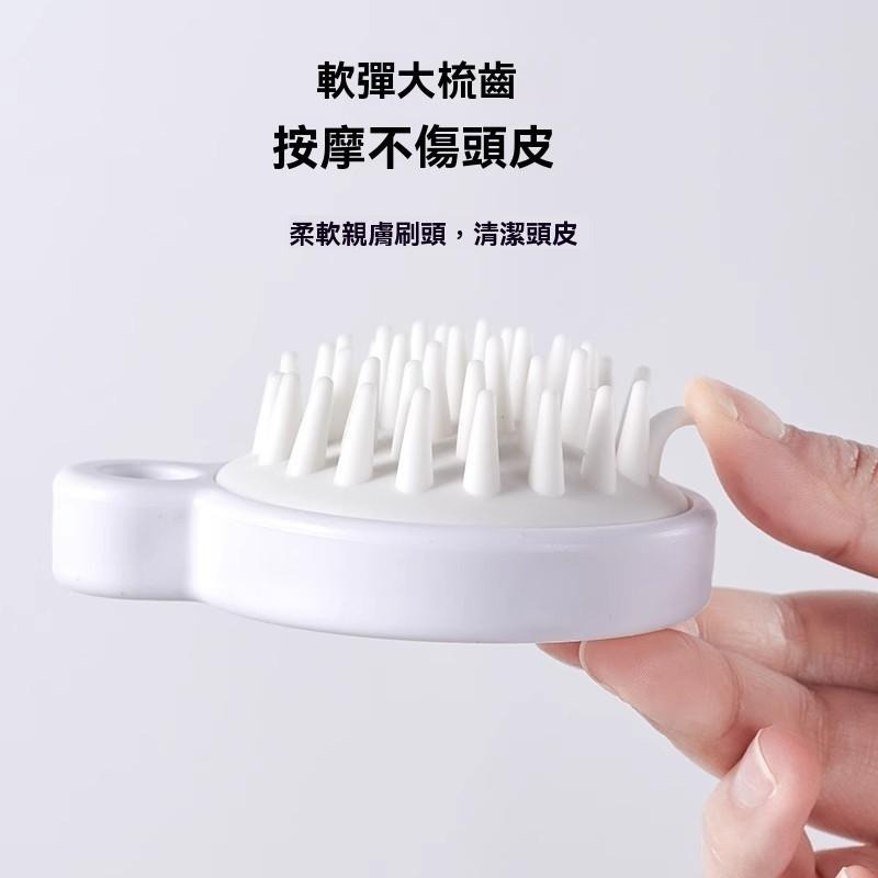 梳子 保護指甲 保護頭皮 洗頭按摩刷 氣墊按摩梳 洗頭梳子 頭皮按摩器 洗頭按摩刷 按摩刷 按摩梳 洗澡按摩 洗頭刷-細節圖3