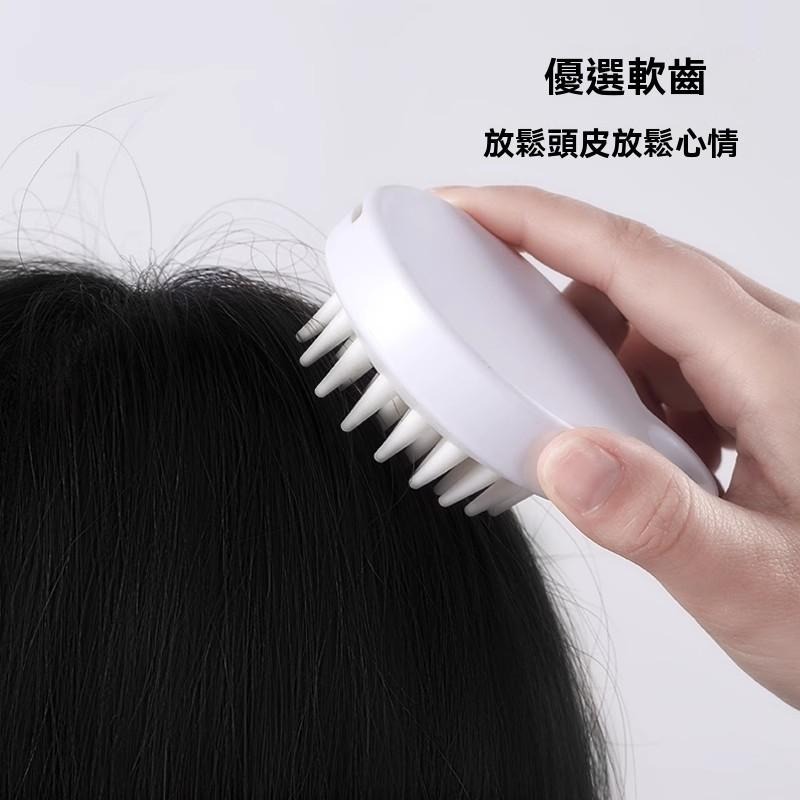 梳子 保護指甲 保護頭皮 洗頭按摩刷 氣墊按摩梳 洗頭梳子 頭皮按摩器 洗頭按摩刷 按摩刷 按摩梳 洗澡按摩 洗頭刷-細節圖7