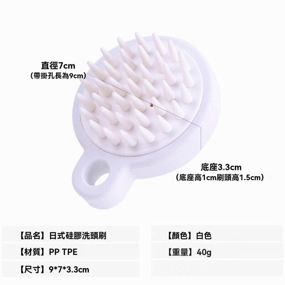 梳子 保護指甲 保護頭皮 洗頭按摩刷 氣墊按摩梳 洗頭梳子 頭皮按摩器 洗頭按摩刷 按摩刷 按摩梳 洗澡按摩 洗頭刷-細節圖9