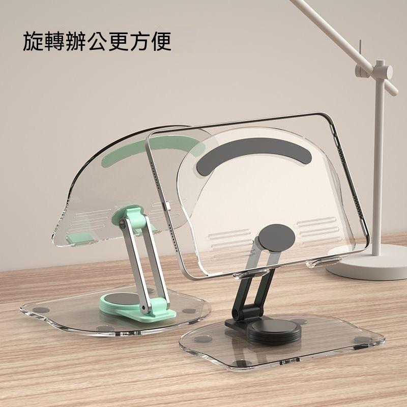 手機支架 懶人支架 桌上手機支撐架 平板支架 小禮物 書架 全新爆款壓克力 360度旋轉平板電腦桌面多功能直播支架-細節圖4