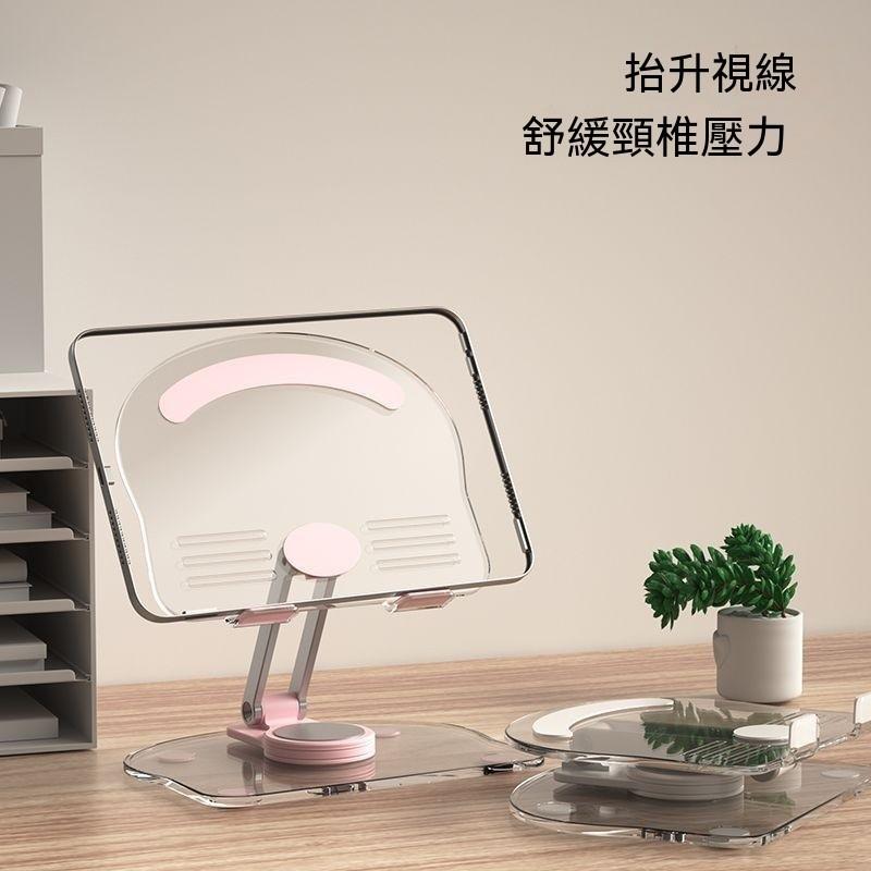 手機支架 懶人支架 桌上手機支撐架 平板支架 小禮物 書架 全新爆款壓克力 360度旋轉平板電腦桌面多功能直播支架-細節圖5