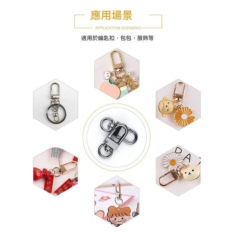 20個 40元 3分門扣 diy鑰匙扣 鉗子扣 魚嘴扣3分小門扣公仔扣環 配件 手機掛繩 提包扣 五金配件  鑰匙扣-細節圖2