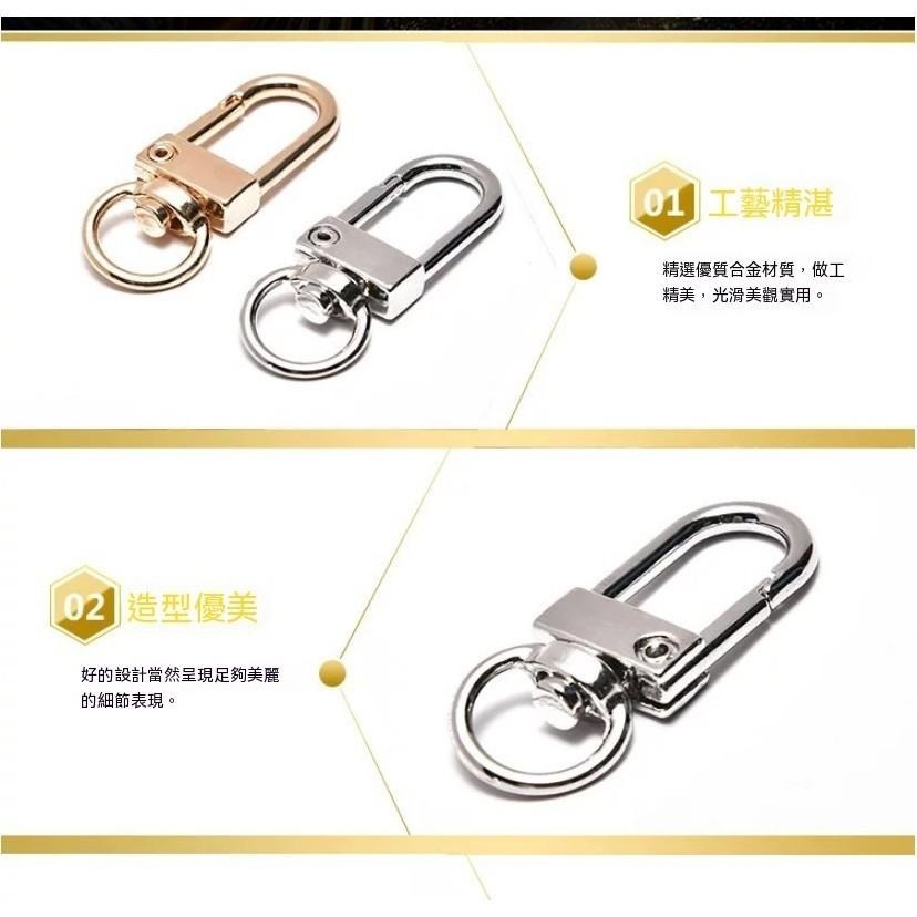 20個 40元 3分門扣 diy鑰匙扣 鉗子扣 魚嘴扣3分小門扣公仔扣環 配件 手機掛繩 提包扣 五金配件  鑰匙扣-細節圖4
