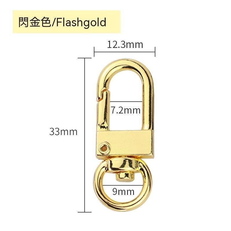 20個 40元 3分門扣 diy鑰匙扣 鉗子扣 魚嘴扣3分小門扣公仔扣環 配件 手機掛繩 提包扣 五金配件  鑰匙扣-細節圖9