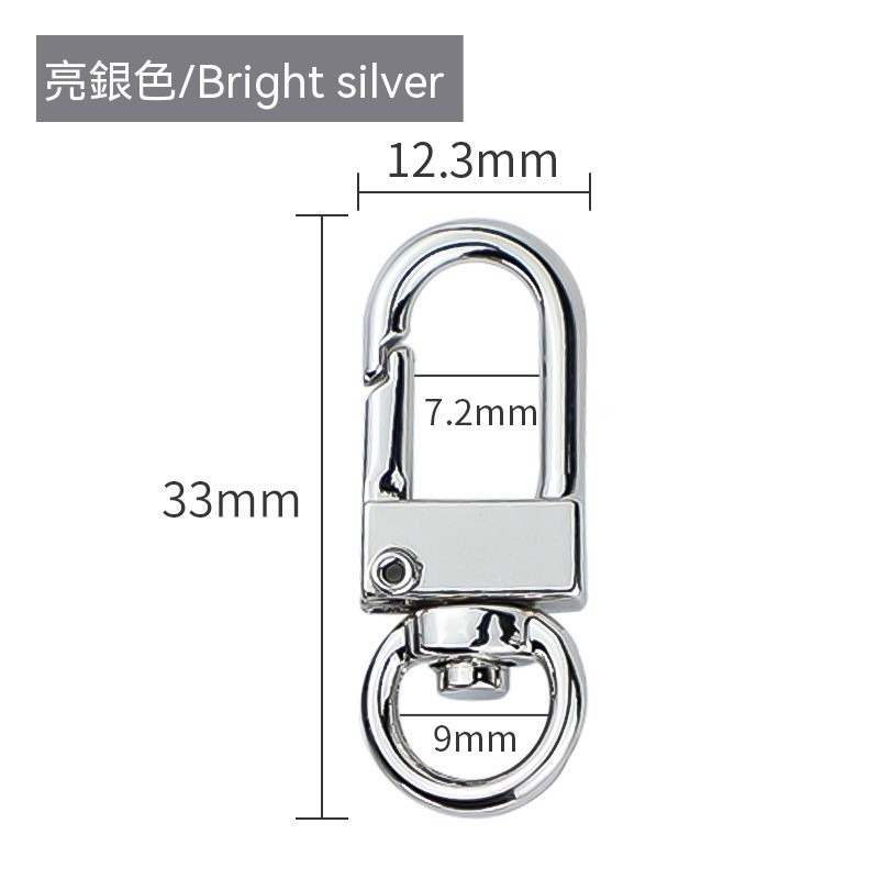 20個 40元 3分門扣 diy鑰匙扣 鉗子扣 魚嘴扣3分小門扣公仔扣環 配件 手機掛繩 提包扣 五金配件  鑰匙扣-規格圖9