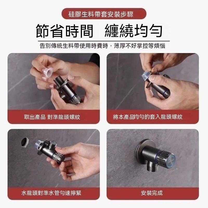 20個20元 止水 防漏 矽膠生料帶 水管密封圈 止水墊圈 水電材料 DIY 止水矽膠圈 硅膠密封套 管道止水密封圈-細節圖2