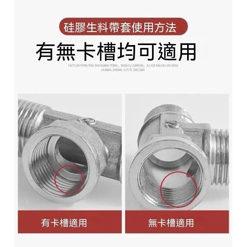 20個20元 止水 防漏 矽膠生料帶 水管密封圈 止水墊圈 水電材料 DIY 止水矽膠圈 硅膠密封套 管道止水密封圈-細節圖3