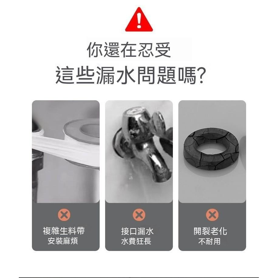 20個20元 止水 防漏 矽膠生料帶 水管密封圈 止水墊圈 水電材料 DIY 止水矽膠圈 硅膠密封套 管道止水密封圈-細節圖6