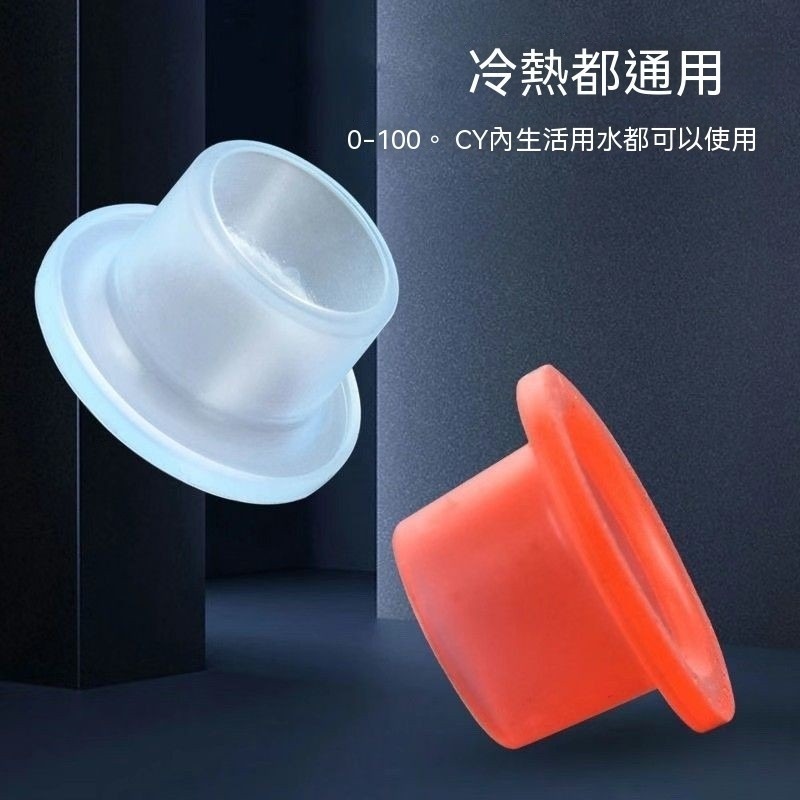 20個20元 止水 防漏 矽膠生料帶 水管密封圈 止水墊圈 水電材料 DIY 止水矽膠圈 硅膠密封套 管道止水密封圈-規格圖9