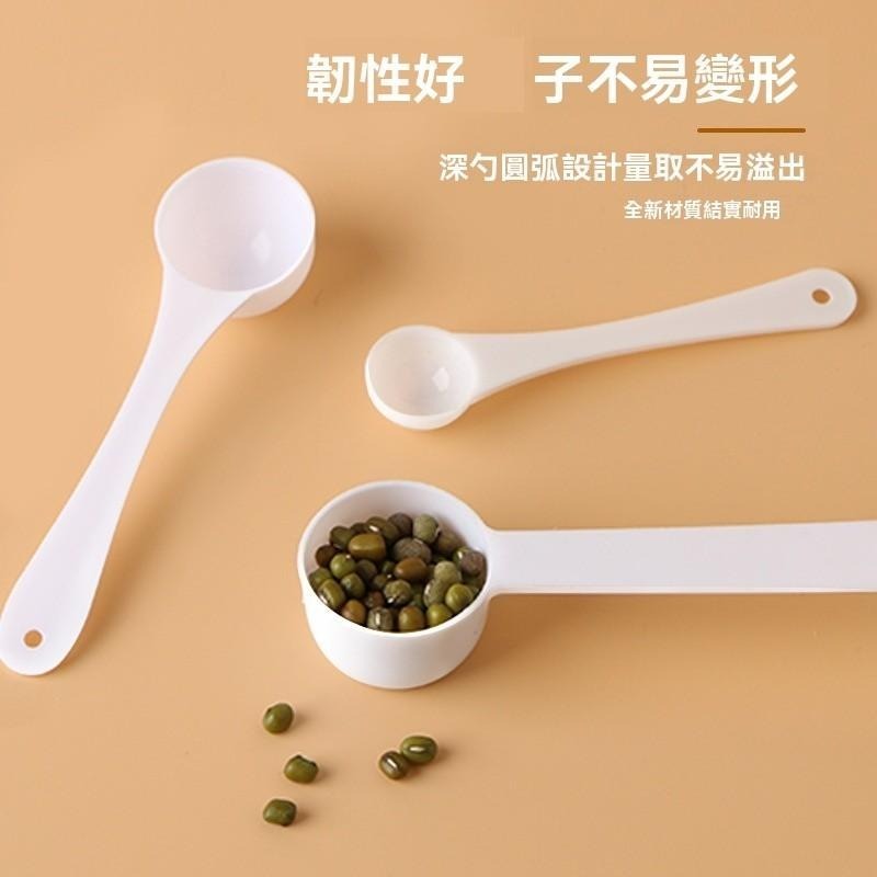 勺子10個10元 小量匙 已檢驗 1克量匙 5克量匙 5g 1g 湯匙 一平匙 10g 半球匙 半圓匙 量匙 勺子湯匙-細節圖2