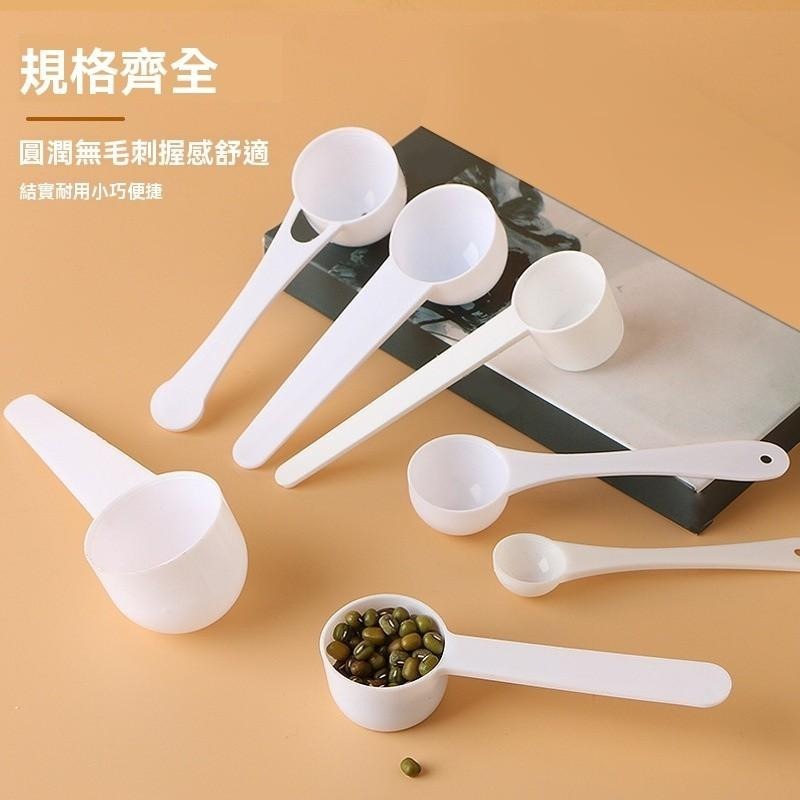勺子10個10元 小量匙 已檢驗 1克量匙 5克量匙 5g 1g 湯匙 一平匙 10g 半球匙 半圓匙 量匙 勺子湯匙-細節圖3