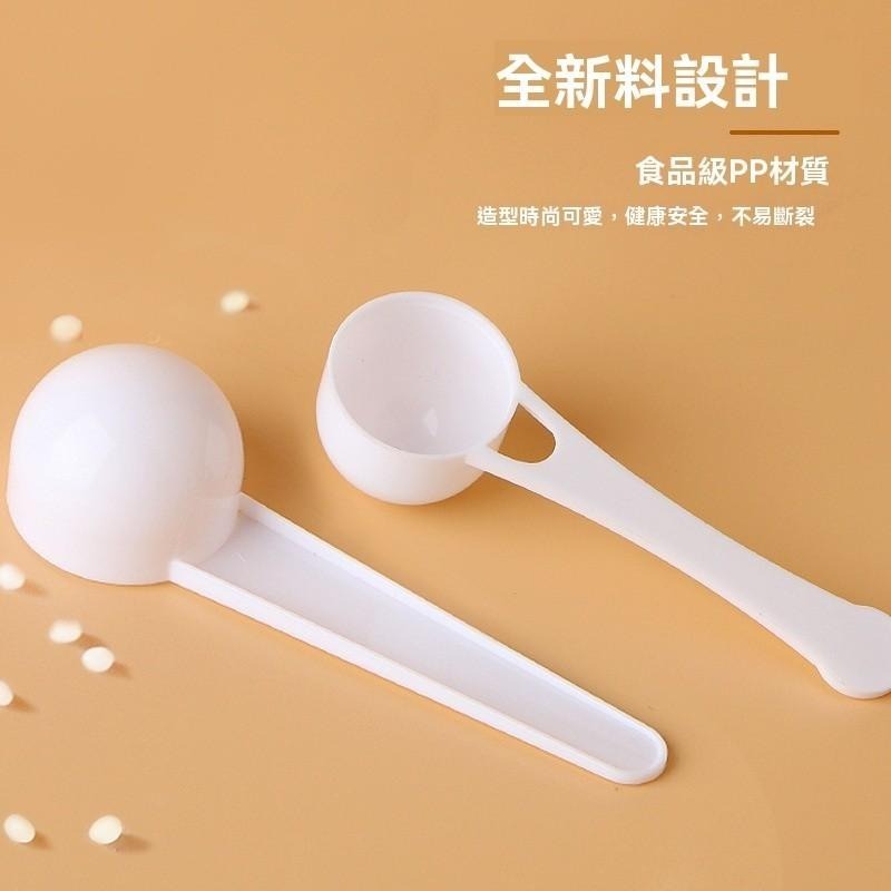 勺子10個10元 小量匙 已檢驗 1克量匙 5克量匙 5g 1g 湯匙 一平匙 10g 半球匙 半圓匙 量匙 勺子湯匙-細節圖4