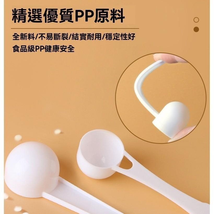 勺子10個10元 小量匙 已檢驗 1克量匙 5克量匙 5g 1g 湯匙 一平匙 10g 半球匙 半圓匙 量匙 勺子湯匙-細節圖6