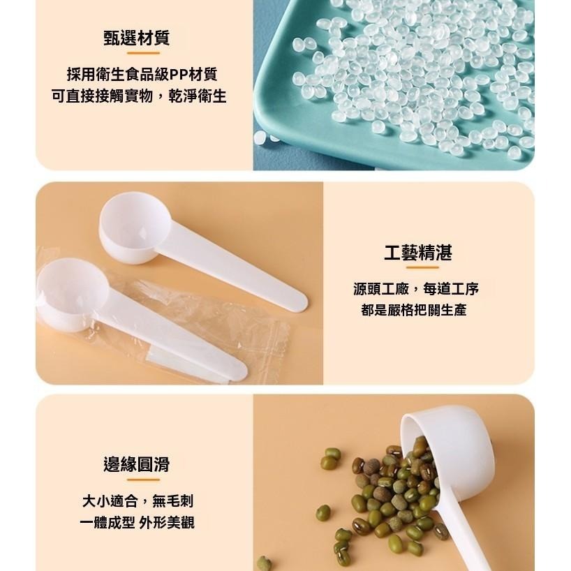 勺子10個10元 小量匙 已檢驗 1克量匙 5克量匙 5g 1g 湯匙 一平匙 10g 半球匙 半圓匙 量匙 勺子湯匙-細節圖7